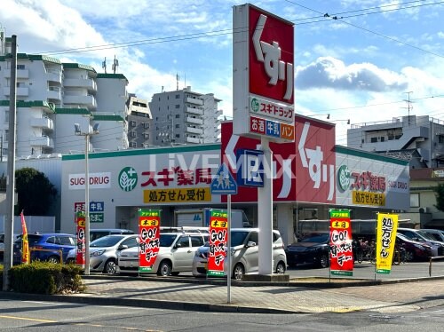 スギ薬局 金山北店
