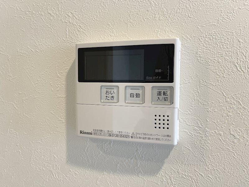 物件内観写真21　