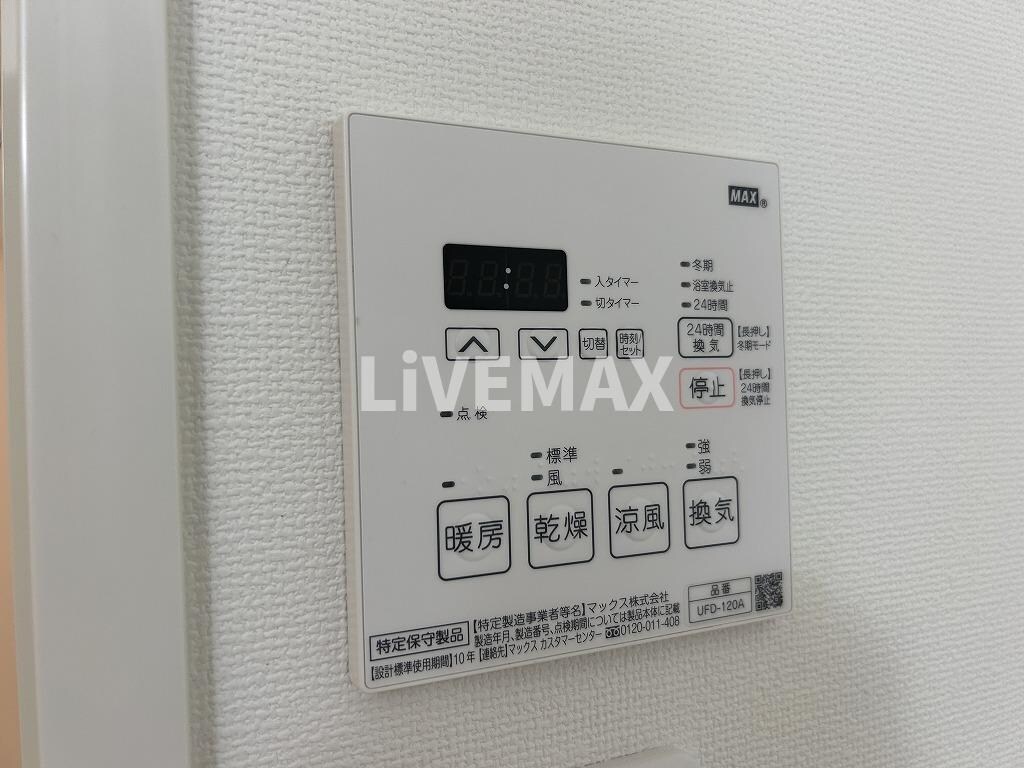 物件内観写真21　