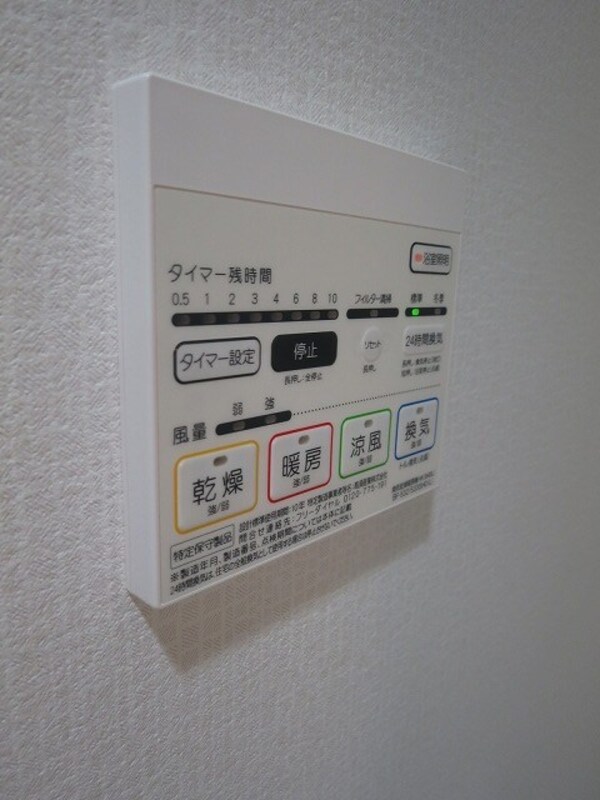建物設備