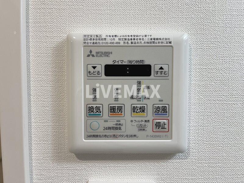 物件内観写真21　