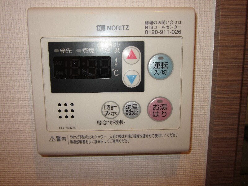 物件内観写真20　