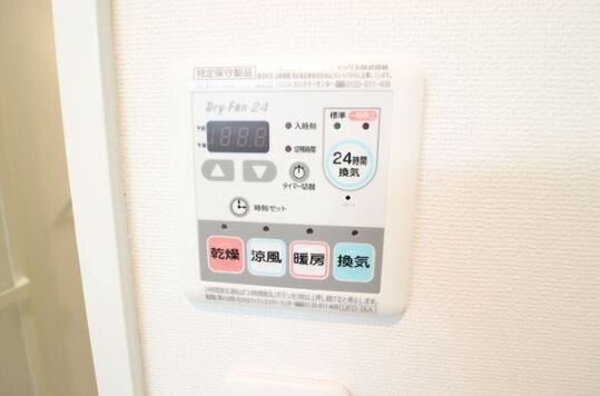 物件内観写真22　