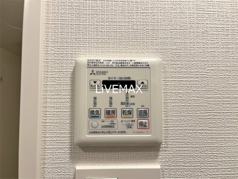 物件内観写真14　