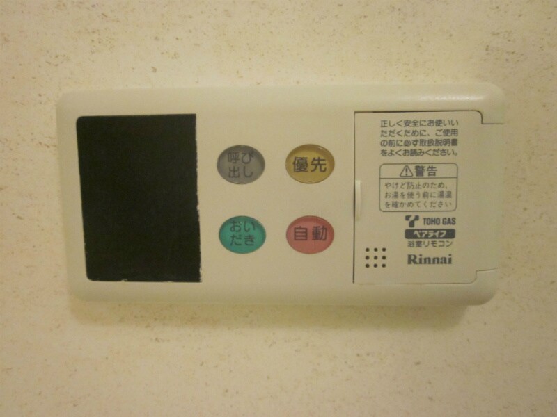 物件内観写真15　