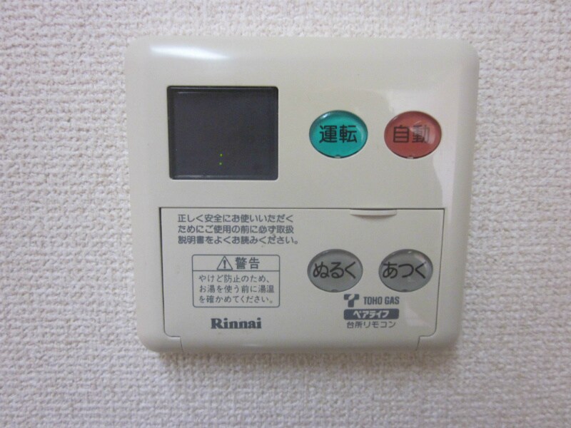 物件内観写真16　