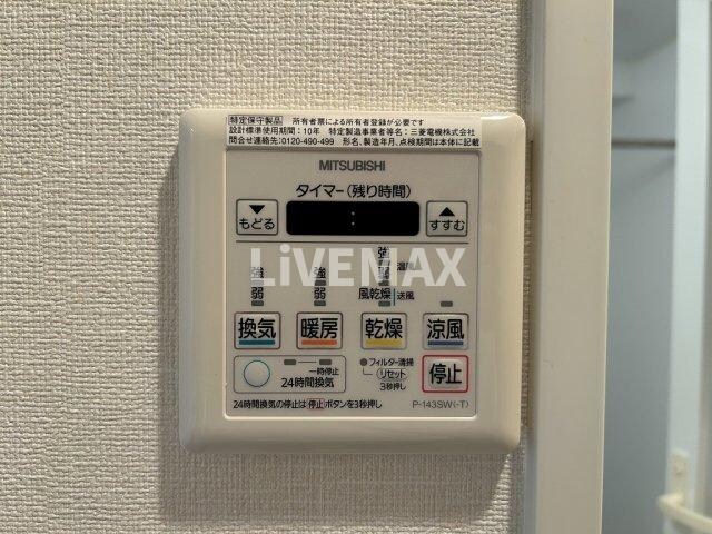 物件内観写真19　