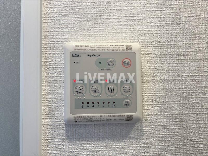 物件内観写真14　