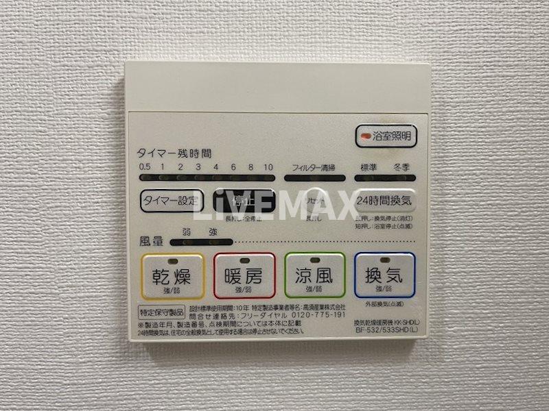 内観写真
