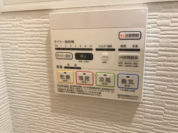 建物設備