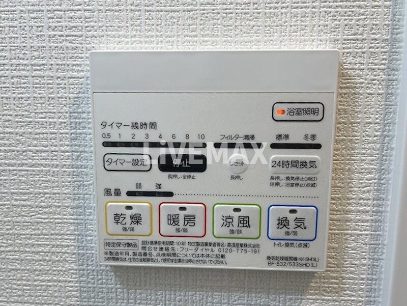 物件内観写真21　