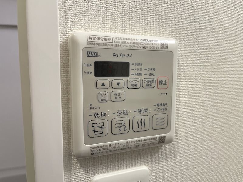 物件内観写真21　