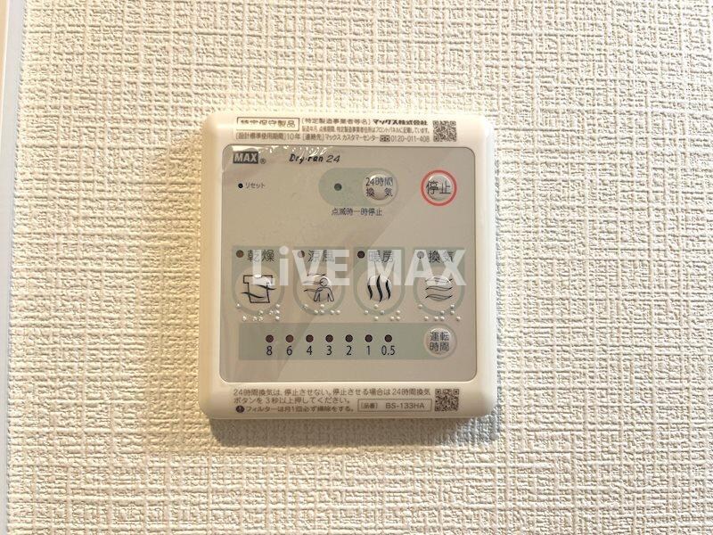 物件内観写真20　