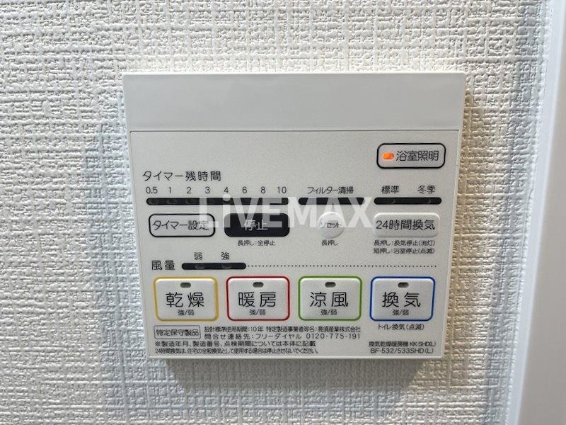 物件内観写真14　