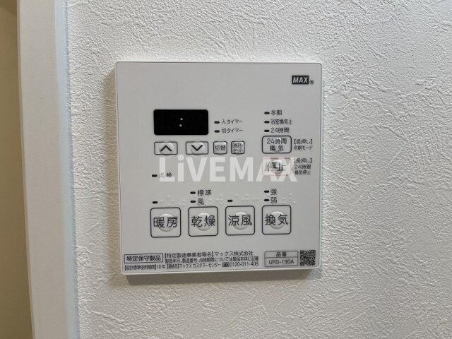 物件内観写真15　