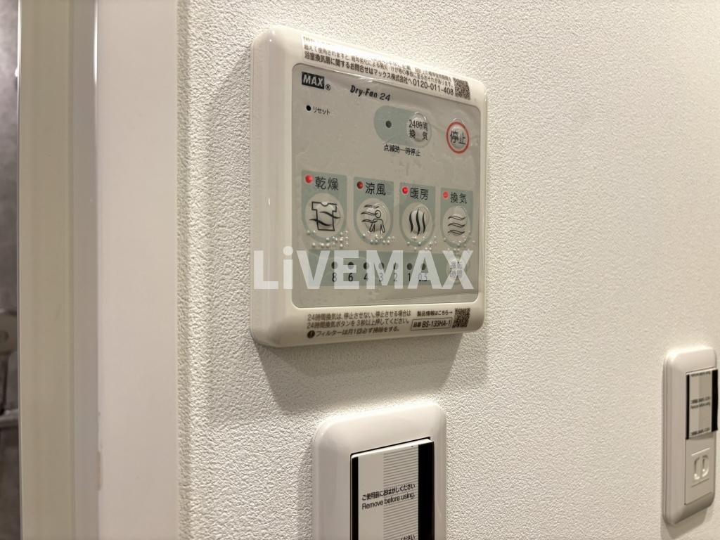 物件内観写真14　