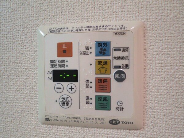 建物設備