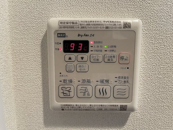 建物設備