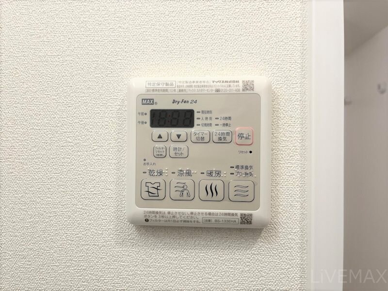 物件内観写真15　