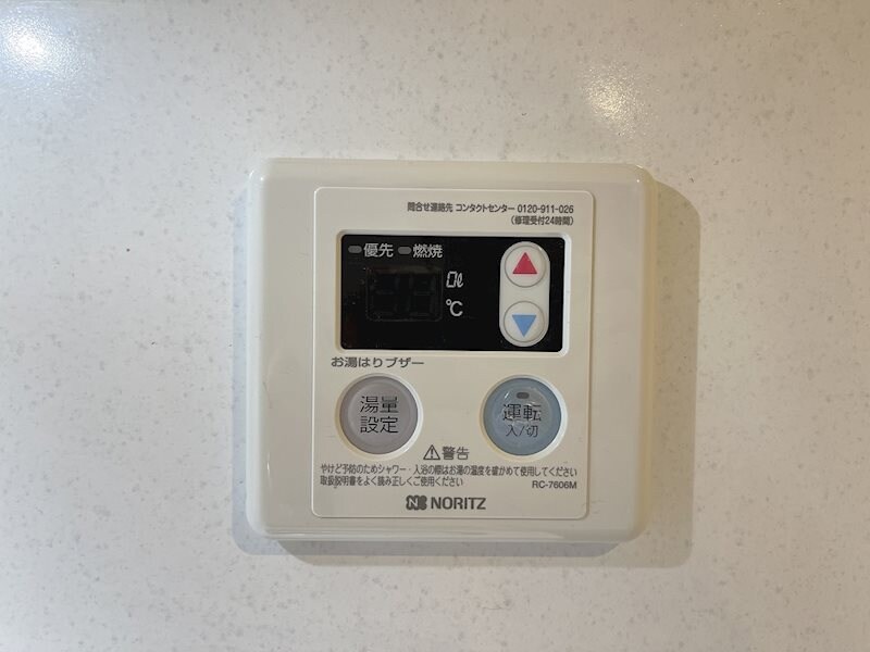 物件内観写真17　