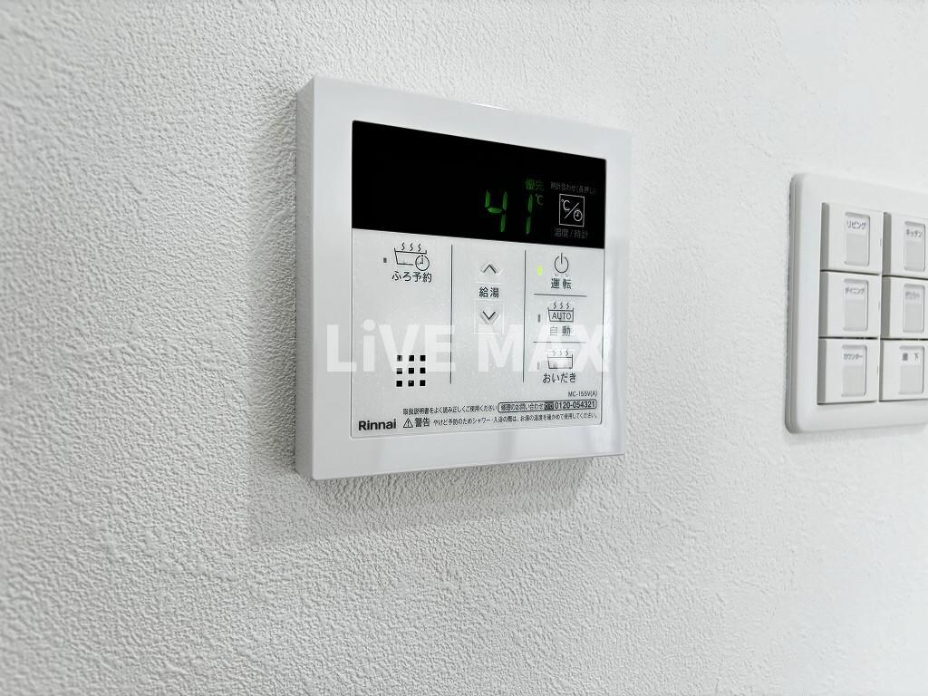 物件内観写真24　