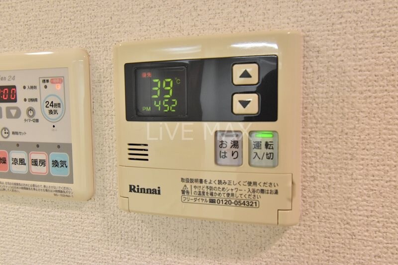 物件内観写真20　