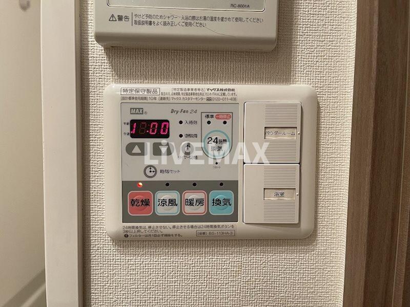 物件内観写真15　