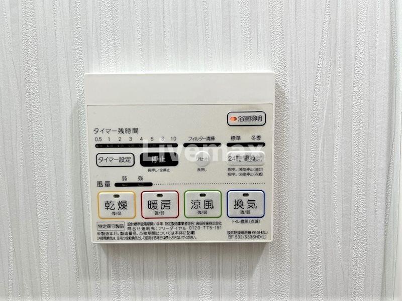 物件内観写真14　