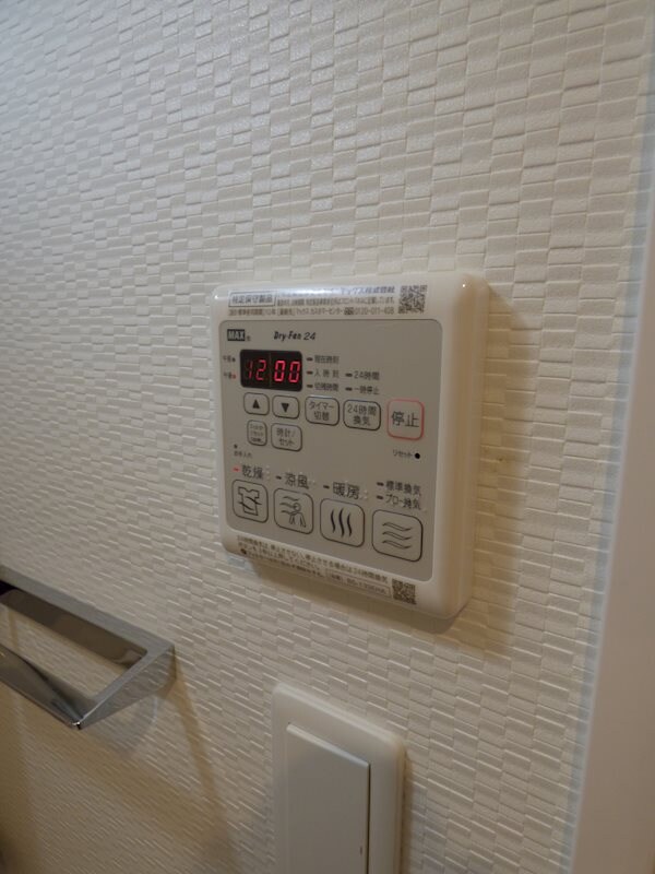 物件内観写真15　