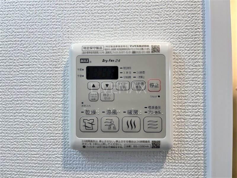 物件内観写真17　