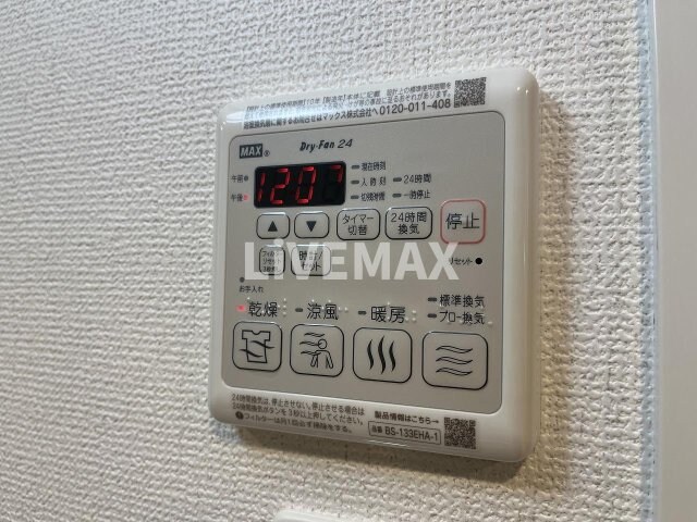 物件内観写真23　