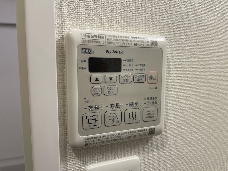 物件内観写真22　