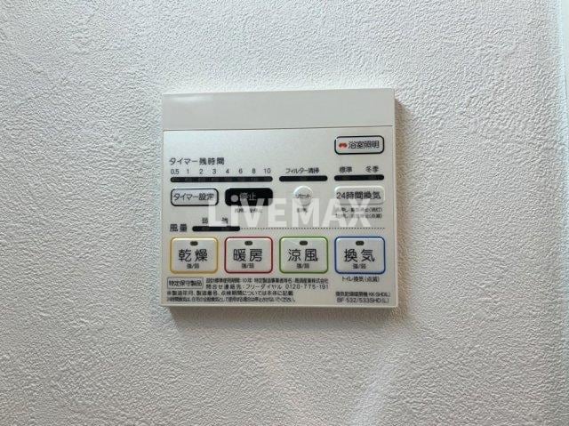 物件内観写真14　