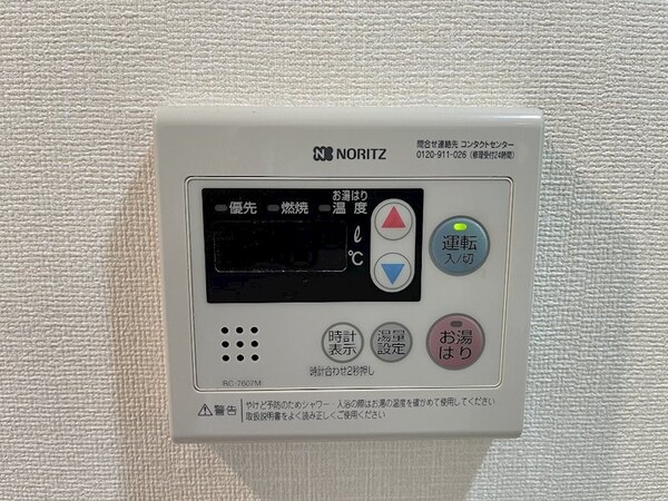 建物設備