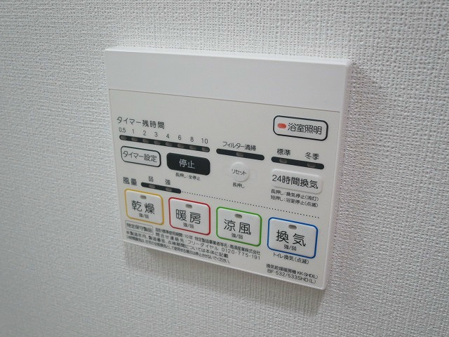 物件内観写真15　