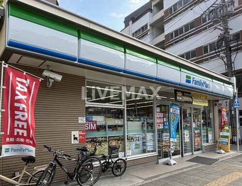 ファミリーマート 葵店