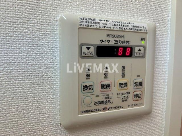 物件内観写真14　