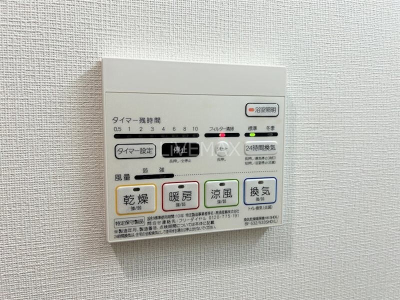 物件内観写真21　