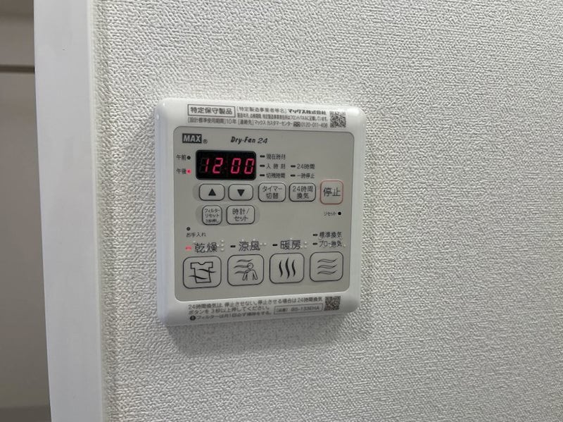 物件内観写真14　