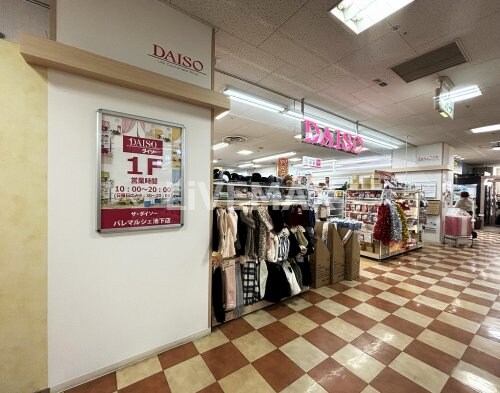 DAISO パレマルシェ池下店