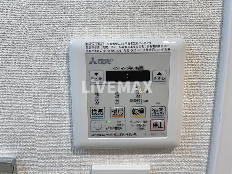 物件内観写真15　