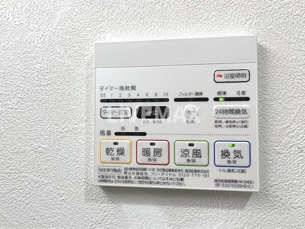 建物設備