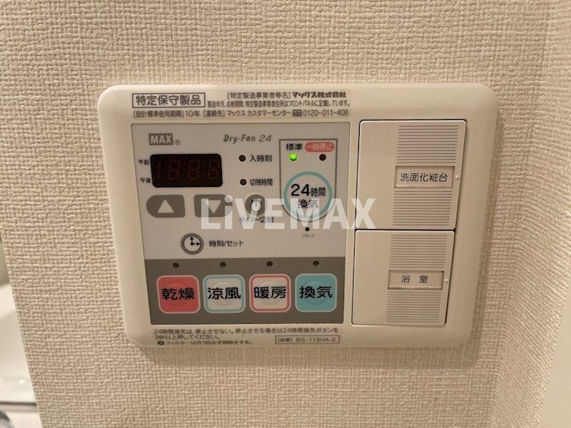 物件内観写真14　