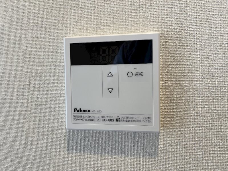 物件内観写真20　