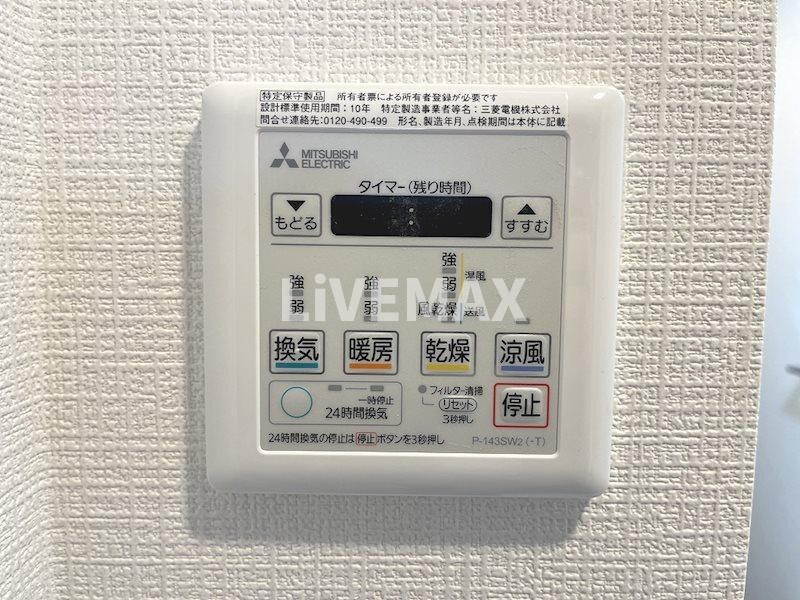 物件内観写真21　