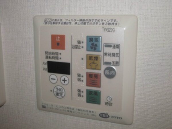 建物設備