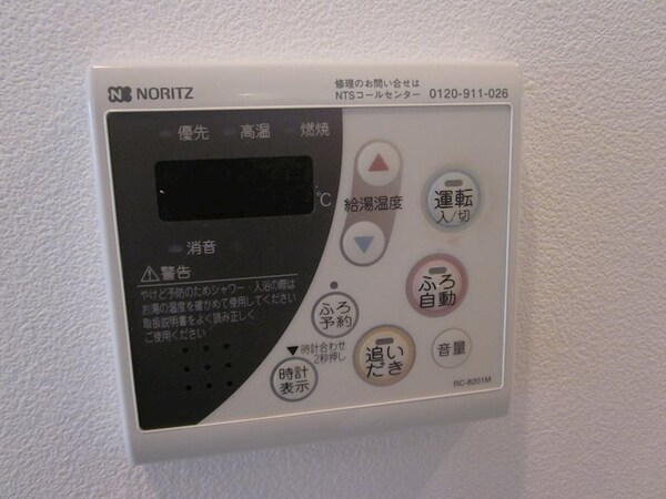 建物設備