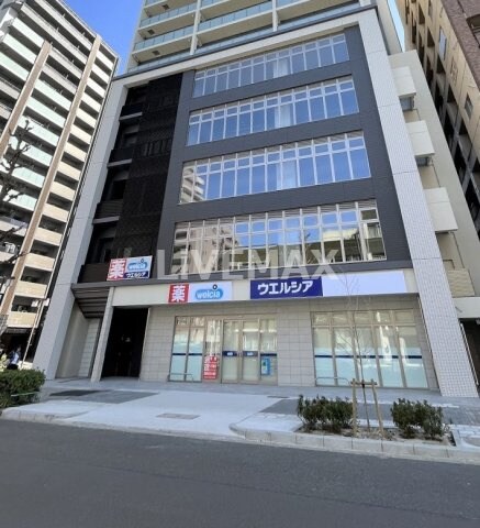 ウエルシア名古屋丸の内2丁目店