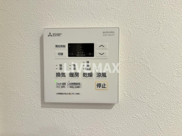 物件内観写真14　