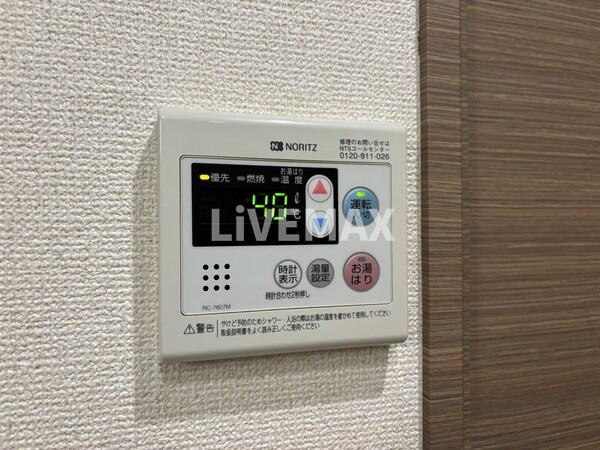 建物設備